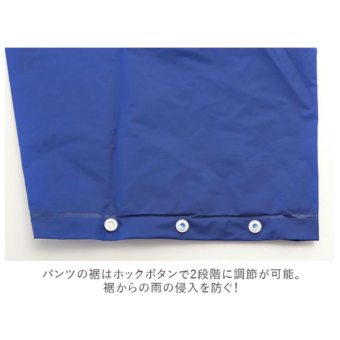 レインウェア 通販レインウェア メンズ 上下 レディース 登山 ゴルフ 釣り レインスーツ ジュニア フード付き ネイビー 紺 男女兼用 シンプル レインウェア |  | 06