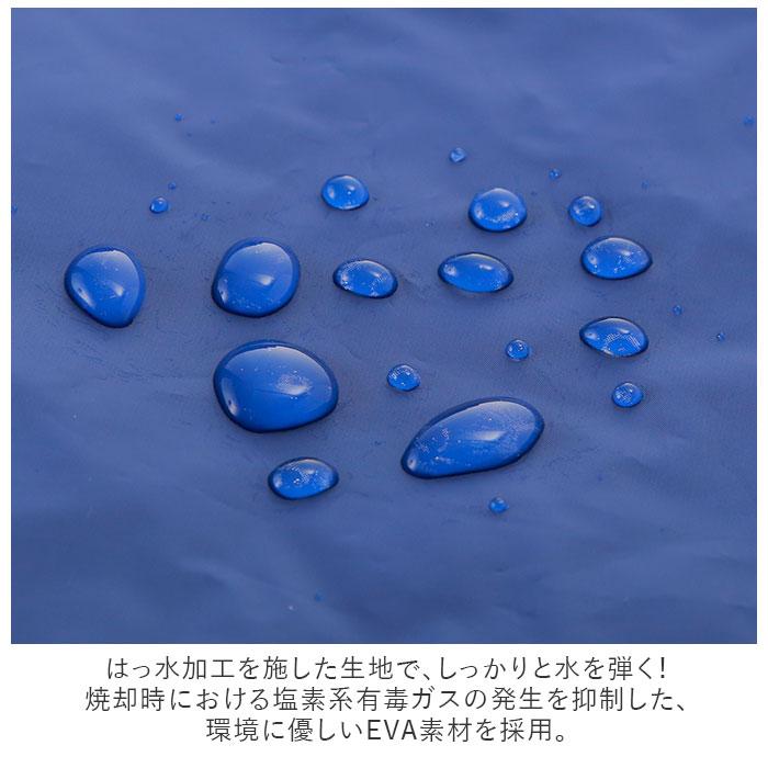 レインウェア 通販レインウェア メンズ 上下 レディース 登山 ゴルフ 釣り レインスーツ ジュニア フード付き ネイビー 紺 男女兼用 シンプル レインウェア |  | 07