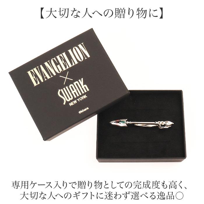 エヴァンゲリオン ネクタイ ピン 通販 ヱヴァンゲリヲン ネクタイピン EVANGELION タイピン メンズ ブランド SWANK スワンク 男性 紳士 エヴァンゲリオン | BACKYARD FAMILY | 12