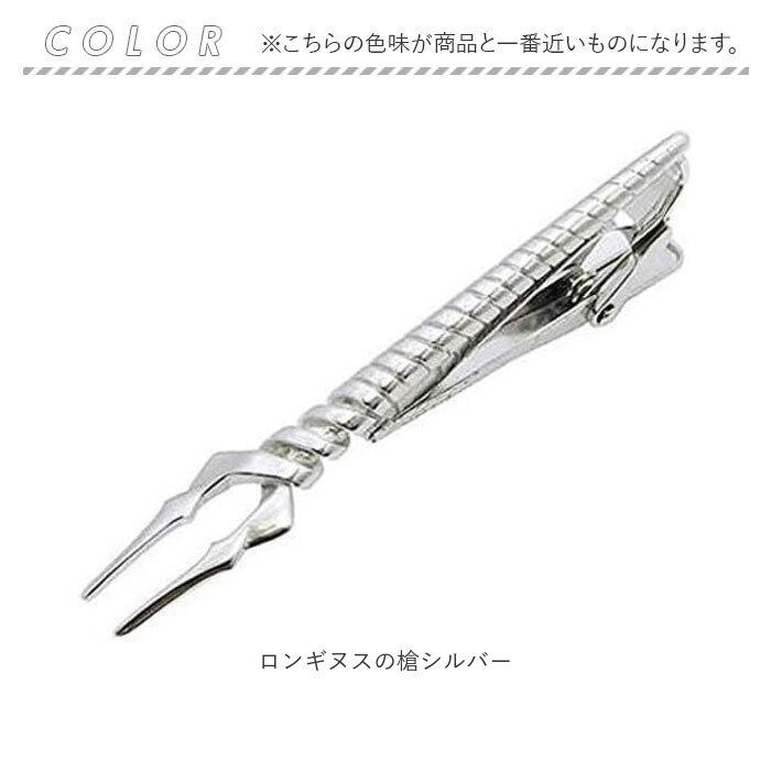 エヴァンゲリオン ネクタイ ピン 通販 ヱヴァンゲリヲン ネクタイピン EVANGELION タイピン メンズ ブランド SWANK スワンク 男性 紳士 エヴァンゲリオン | BACKYARD FAMILY | 15