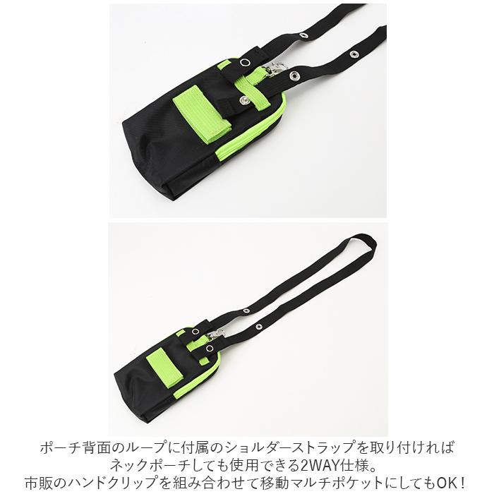 ランドセル 通販ランドセル ポーチ サブバッグ エブリデイポーチ ベルト付 サイドケース サイドバッグ 定期入れ パスケース 携帯ケース キーケース  ランドセル | ブランド登録なし | 12