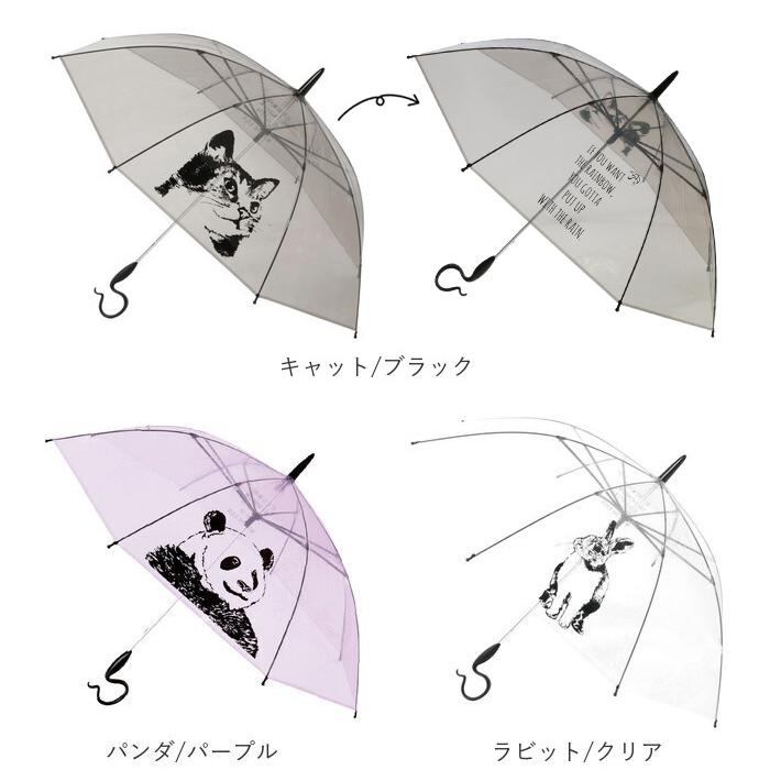 Evereon ビニール傘 通販ビニール傘 オシャレ 水玉 ドット 60cm 強風