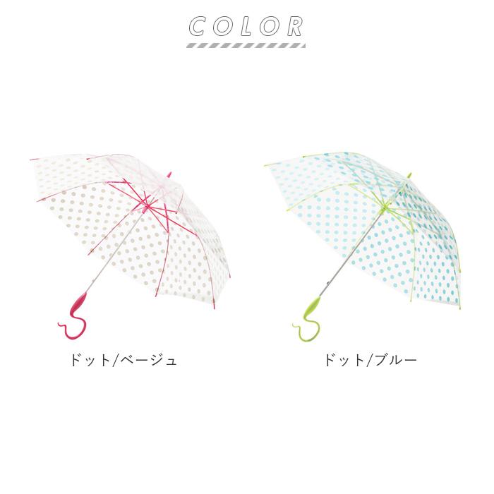 Evereon ビニール傘 通販ビニール傘 オシャレ 水玉 ドット 60cm 強風