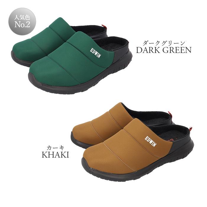 エドウィン サンダル EDWIN 通販 EW9075 メンズ クロッグサンダル サボサンダル スリッパ ルームシューズ 室内履き オフィス あったか 冬 靴 エドウィン | EDWIN | 17