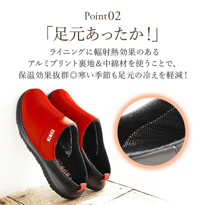 エドウィン サンダル EDWIN 通販 EW9075 メンズ クロッグサンダル サボサンダル スリッパ ルームシューズ 室内履き オフィス あったか 冬 靴 エドウィン | EDWIN | 10