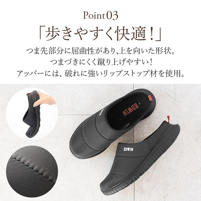 エドウィン サンダル EDWIN 通販 EW9075 メンズ クロッグサンダル サボサンダル スリッパ ルームシューズ 室内履き オフィス あったか 冬 靴 エドウィン | EDWIN | 11