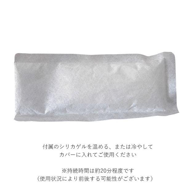 アイピロー ホット クール 好評 プレゼント 動物 アニマル 電子レンジ HOT 冷凍庫 COOL アイマスク おもしろ かわいい ホット&アイス ネコ 猫 アイピロー |  | 15