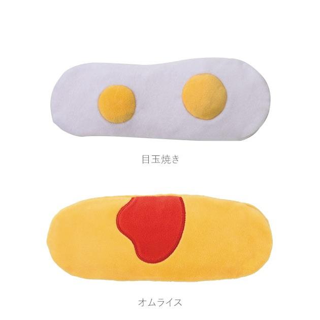 アイピロー ホット クール 好評 プレゼント 動物 アニマル 電子レンジ HOT 冷凍庫 COOL アイマスク おもしろ かわいい ホット&アイス ネコ 猫 アイピロー |  | 20