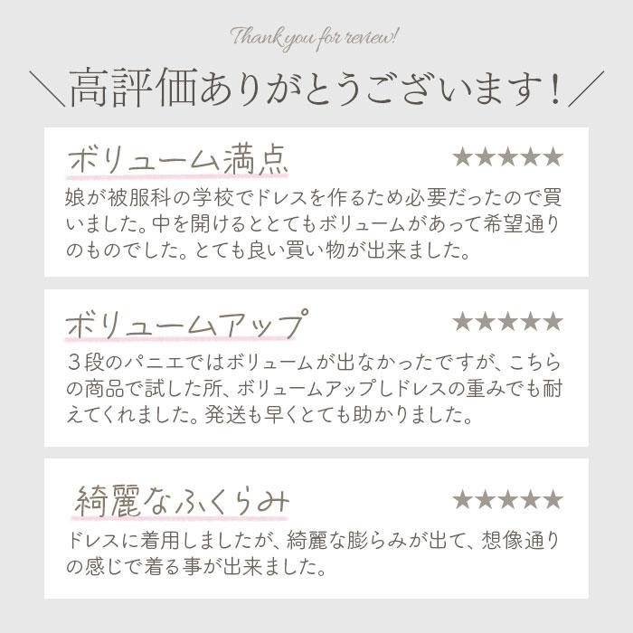 パニエ 通販パニエ 大人 ワイヤーパニエ ワイヤー 6本 ロング 大人用 ウエディングドレス ロングドレス 6段パニエ ボリューム ハードチュール ブライダル パニエ | ブランド登録なし | 02
