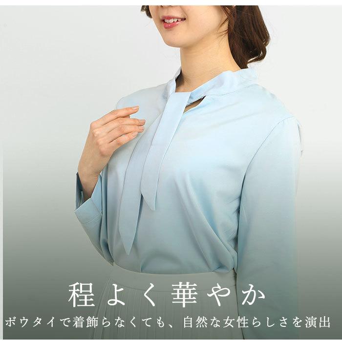 ボウタイ 通販ボウタイ ブラウス 長袖 レディース オフィス ボウタイ 通販ボウタイ ブラウス 長袖 レディース オフィス