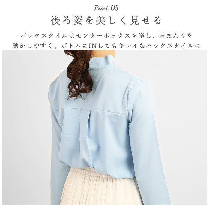 ボウタイ 通販ボウタイ ブラウス 長袖 レディース オフィス ボウタイ 通販ボウタイ ブラウス 長袖 レディース オフィス