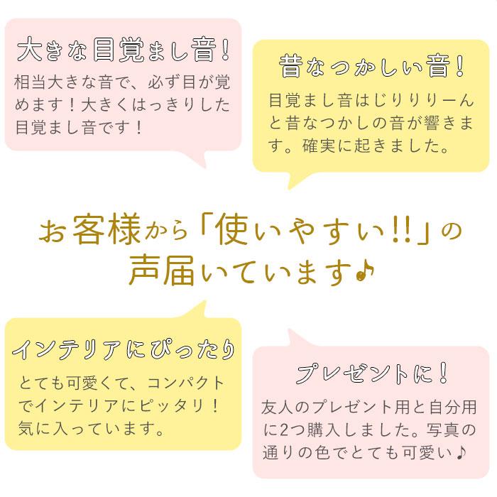 目覚まし時計 おしゃれ 置き時計 おしゃれ目覚まし時計 アナログ時計 時計 見やすい 子供 大音量 光 目覚まし ライト 静音 かわいい 女の子｜backyard｜12