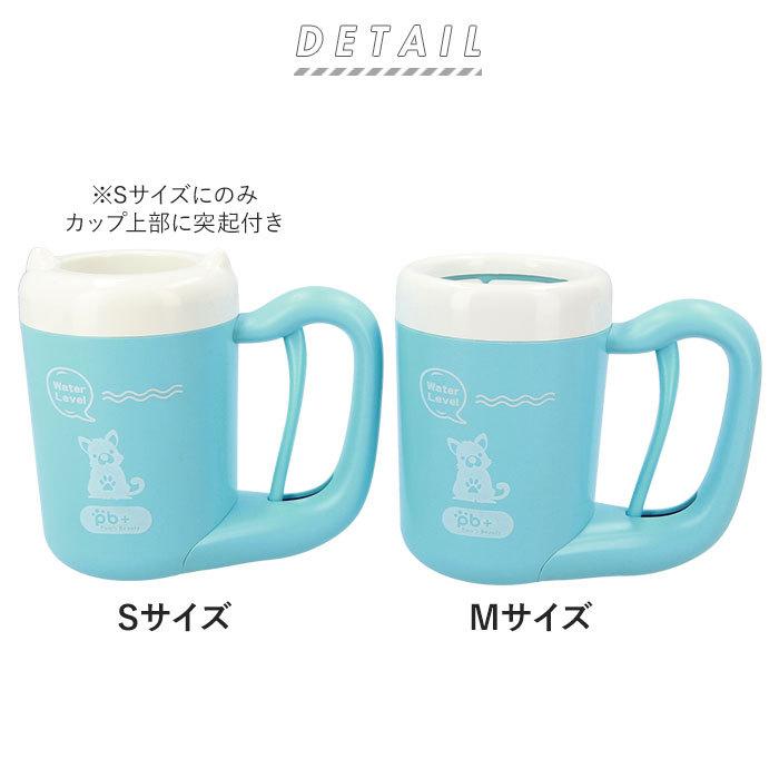 ペット 通販ペット 足 洗い 足洗いカップ 犬 足洗い カップ 足洗いボトル シリコーンブラシ 小型犬 中型犬 簡単 使いやすい 半自動 回転 分解できる  ペット | BACKYARD FAMILY | 03