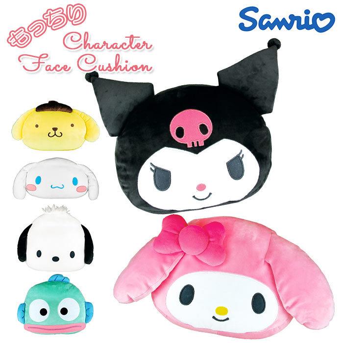割引セット クッション キャラクター かわいい Bc 注目の福袋 Cfscr Com