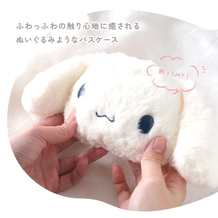 キャラクター フェイス パスケース 通販 定期入れ ぬいぐるみパスケース フェイスパスケース キーホルダー カードケース カード ケース カード入れ |  | 16