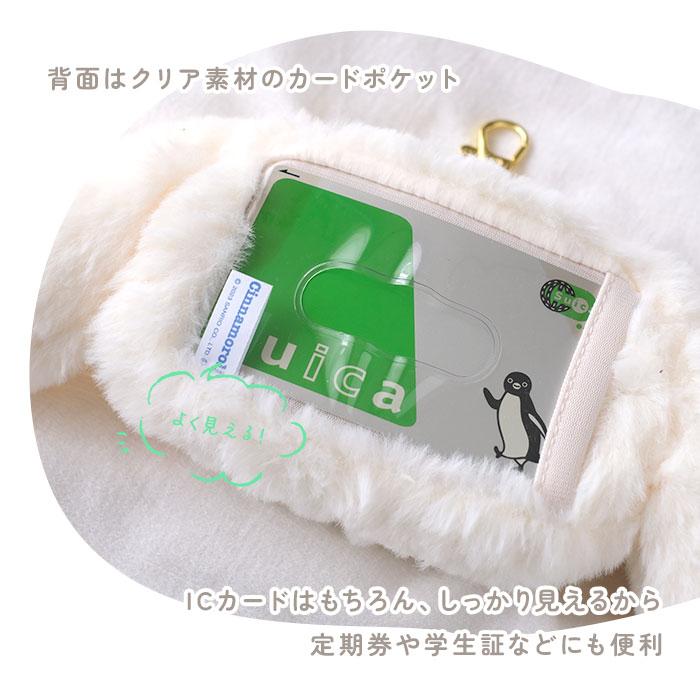 キャラクター フェイス パスケース 通販 定期入れ ぬいぐるみパスケース フェイスパスケース キーホルダー カードケース カード ケース カード入れ |  | 18