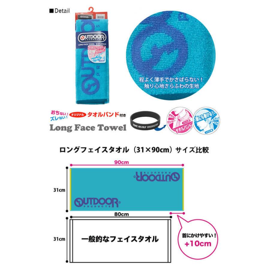 OUTDOOR アウトドア 通販 正規品 おすすめ フェイスタオル 定番 ミニタオル ハンカチ メンズ 子供 速乾 収納 ギフト ハンカチタオル | OUTDOOR PRODUCTS | 22