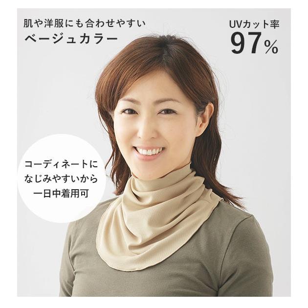 ネックカバー 夏用 UV 通販 フェイスカバー マスク 日焼け 日よけ 紫外線対策 ガーデニング ウォーキング 農作業 UV対策 冷感 ひんやり ネックカバー |  | 07