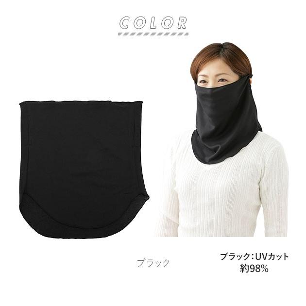 ネックカバー 夏用 UV 通販 フェイスカバー マスク 日焼け 日よけ 紫外線対策 ガーデニング ウォーキング 農作業 UV対策 冷感 ひんやり ネックカバー |  | 09