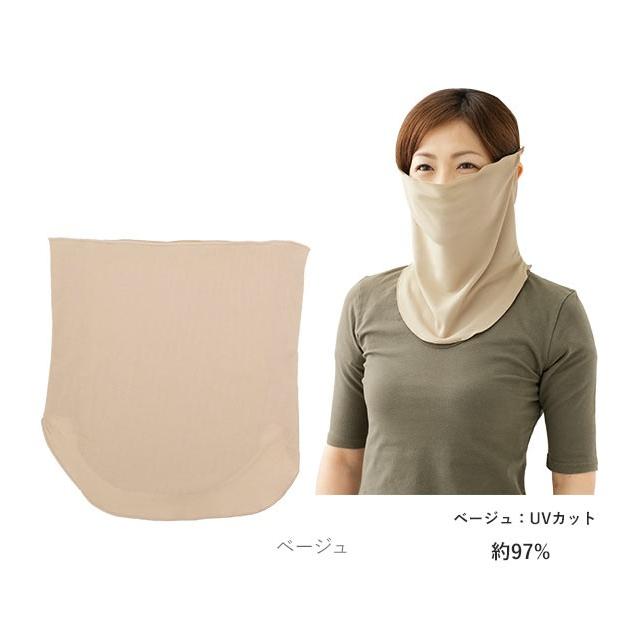 ネックカバー 夏用 UV 通販 フェイスカバー マスク 日焼け 日よけ 紫外線対策 ガーデニング ウォーキング 農作業 UV対策 冷感 ひんやり ネックカバー |  | 10