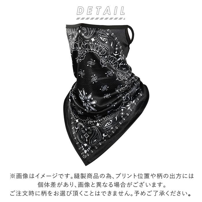 フェイスマスク スポーツ 通販 フェイスカバー 冷感 マスク 洗える 布マスク おしゃれ メンズ レディース バイク ランニング ジョギング 大きめ フェイスマスク |  | 01