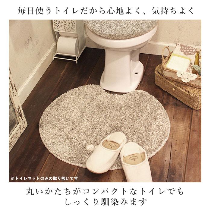 トイレマット おしゃれ 通販 洗える 55cm × 60cm ふわふわ 洗濯可 丸洗い ナチュラル 滑り止め すべり止め トイレタリー トイレファブリック インテリア :famillecv:BACKYARD FAMILY ママタウン - 通販 - Yahoo!ショッピング トイレマット おしゃれ 通販 洗える 55cm × 60cm ふわふわ 洗濯可 丸洗い ナチュラル 滑り止め すべり止め トイレタリー トイレファブリック インテリア :famillecv:BACKYARD FAMILY ママタウン - 通販 - Yahoo!ショッピング