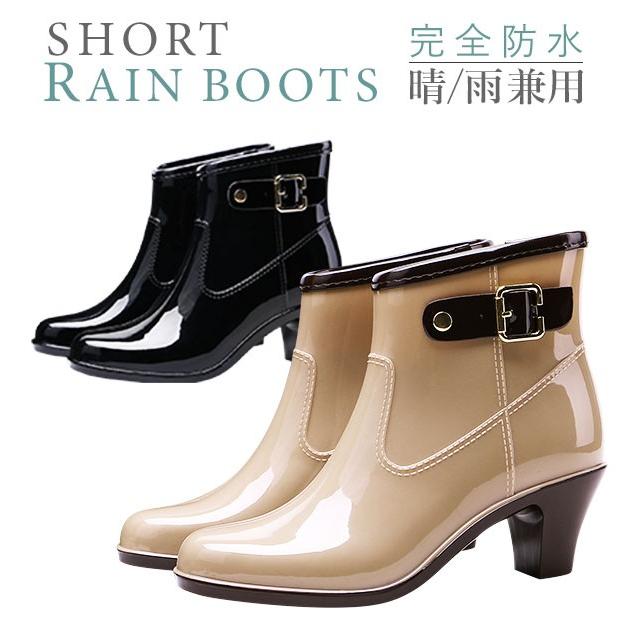 レインブーツ レディース ショート おしゃれ 軽い レインシューズ レディース ショート ヒール 6cm 長靴 雨靴 シンプル 防水 雨 晴雨兼用 防寒 雪 滑り止め | 