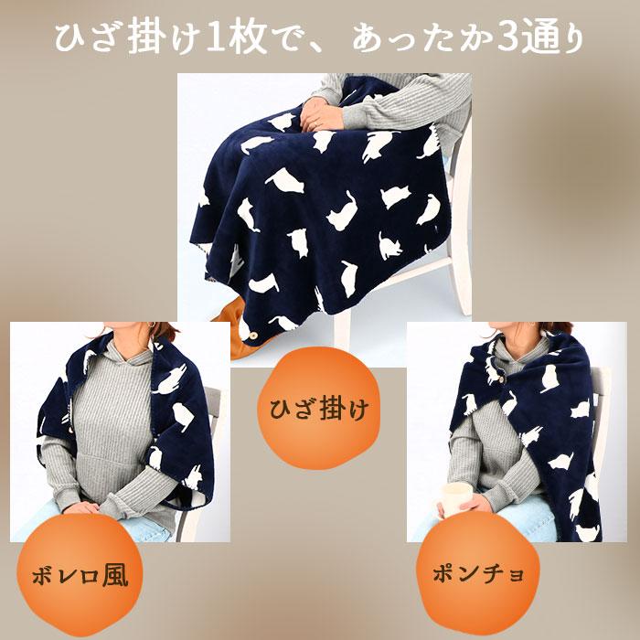 ひざ掛け 通販ひざ掛け おしゃれ ふわふわ 好評 ブランケット 膝掛け 暖かい ひざかけ かわいい ふわふわ もこもこ あったか フランネル 3way ポンチョ ひざ掛け |  | 12