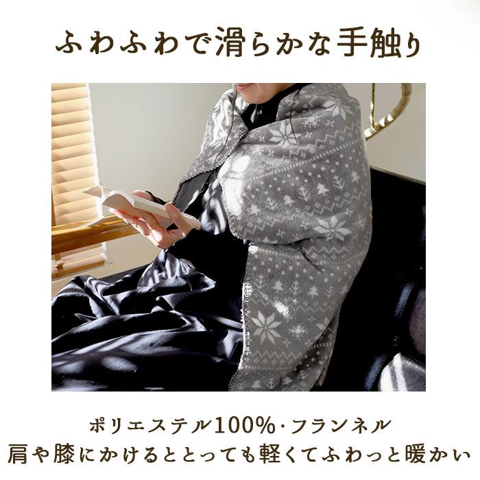 ひざ掛け 通販ひざ掛け おしゃれ ふわふわ 好評 ブランケット 膝掛け 暖かい ひざかけ かわいい ふわふわ もこもこ あったか フランネル 3way ポンチョ ひざ掛け |  | 13