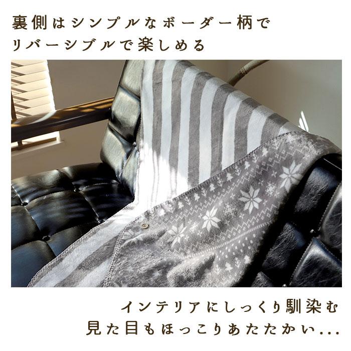 ひざ掛け 通販ひざ掛け おしゃれ ふわふわ 好評 ブランケット 膝掛け 暖かい ひざかけ かわいい ふわふわ もこもこ あったか フランネル 3way ポンチョ ひざ掛け |  | 18