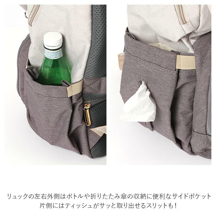 マザーズリュック 通販マザーズリュック 大容量 リュック ママ マザーズ マザーズバッグ 多収納 ポケット おしゃれ シンプル 大人 かわいい マザーズリュック | ブランド登録なし | 11