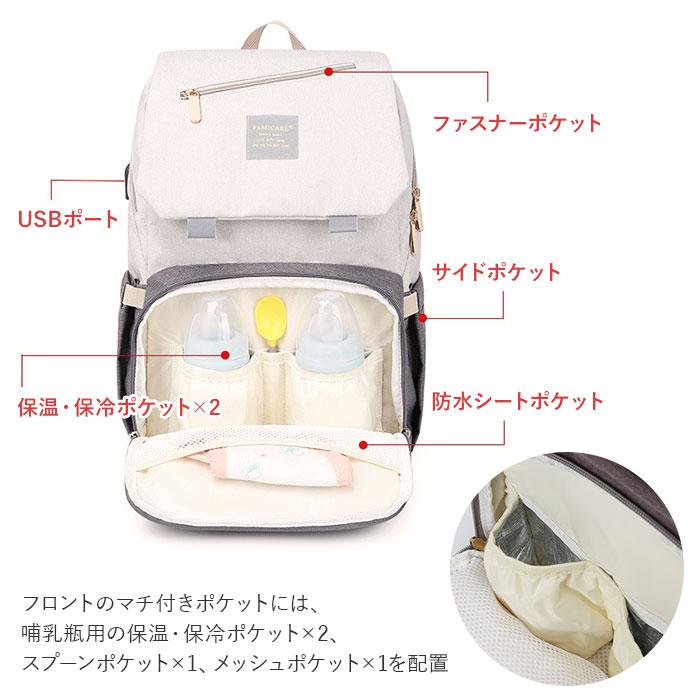 マザーズリュック 通販マザーズリュック 大容量 リュック ママ マザーズ マザーズバッグ 多収納 ポケット おしゃれ シンプル 大人 かわいい マザーズリュック | ブランド登録なし | 12