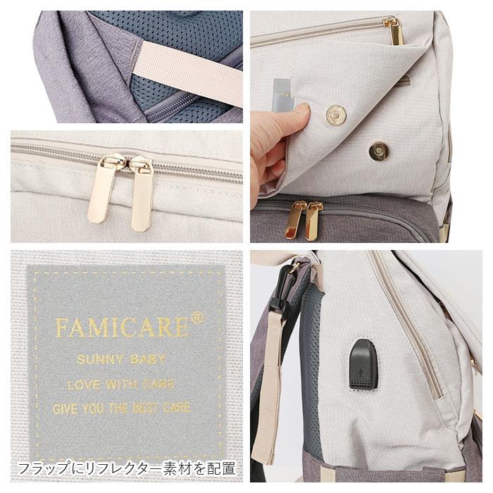 マザーズリュック 通販マザーズリュック 大容量 リュック ママ マザーズ マザーズバッグ 多収納 ポケット おしゃれ シンプル 大人 かわいい マザーズリュック | ブランド登録なし | 13