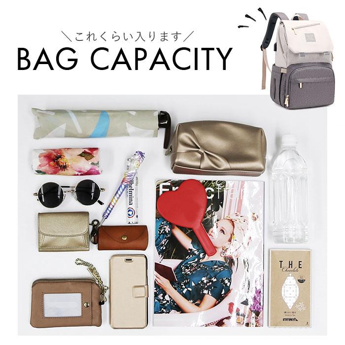 マザーズリュック 通販マザーズリュック 大容量 リュック ママ マザーズ マザーズバッグ 多収納 ポケット おしゃれ シンプル 大人 かわいい マザーズリュック | ブランド登録なし | 14