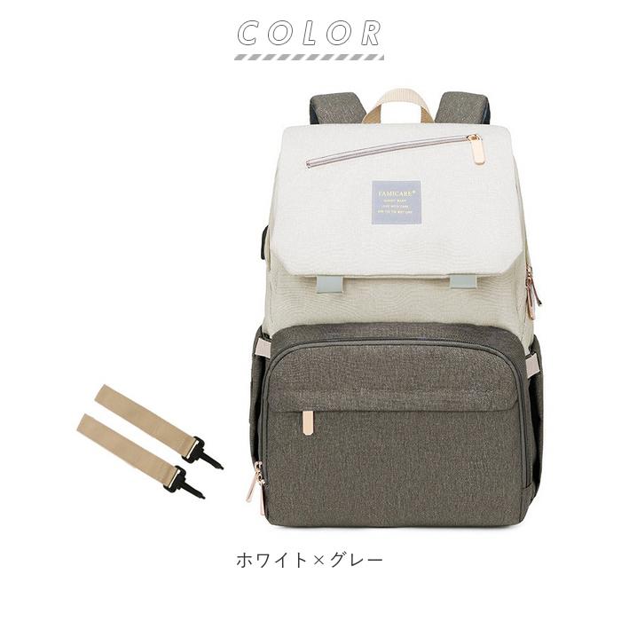 マザーズリュック 通販マザーズリュック 大容量 リュック ママ マザーズ マザーズバッグ 多収納 ポケット おしゃれ シンプル 大人 かわいい マザーズリュック | ブランド登録なし | 15