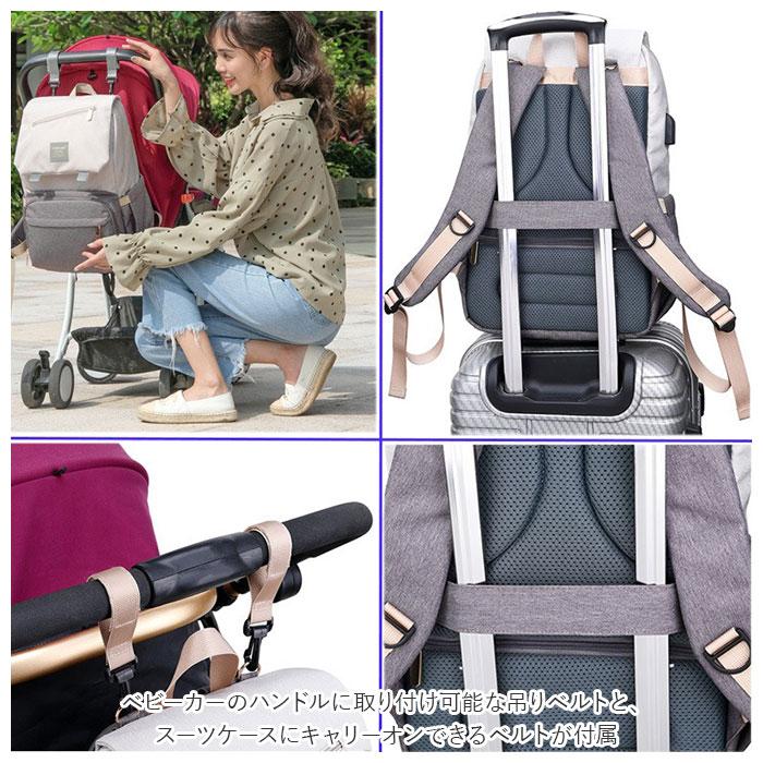 マザーズリュック 通販マザーズリュック 大容量 リュック ママ マザーズ マザーズバッグ 多収納 ポケット おしゃれ シンプル 大人 かわいい マザーズリュック | ブランド登録なし | 03