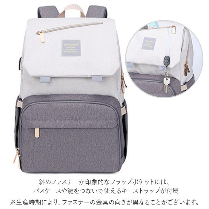 マザーズリュック 通販マザーズリュック 大容量 リュック ママ マザーズ マザーズバッグ 多収納 ポケット おしゃれ シンプル 大人 かわいい マザーズリュック | ブランド登録なし | 04