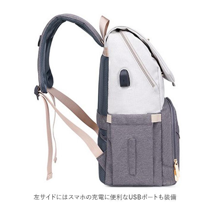 マザーズリュック 通販マザーズリュック 大容量 リュック ママ マザーズ マザーズバッグ 多収納 ポケット おしゃれ シンプル 大人 かわいい マザーズリュック | ブランド登録なし | 06