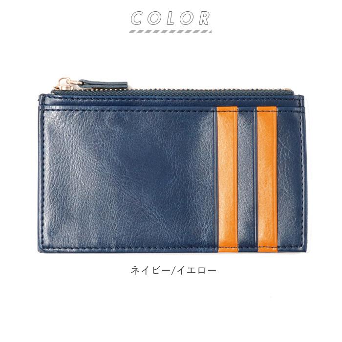 フラグメントケース 通販フラグメントケース メンズ 財布 小銭入れ コインケース カードケース 合皮 PU レザー おしゃれ ミニ財布 薄型 フラグメントケース |  | 14