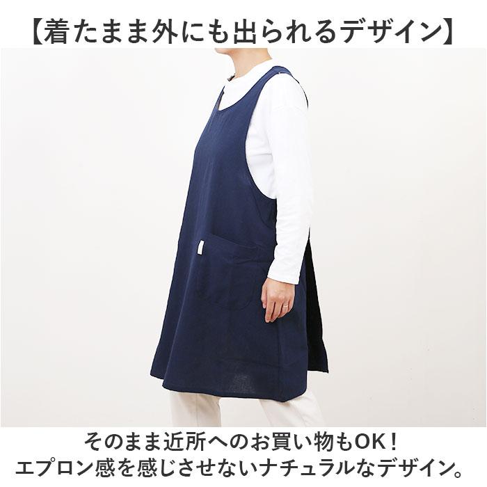 エプロン おしゃれ 通販 ワークエプロン バッククロスエプロン カフェエプロン 保育士 レディース バック クロス かぶり かぶる かぶるだけ 無地 エプロン |  | 08