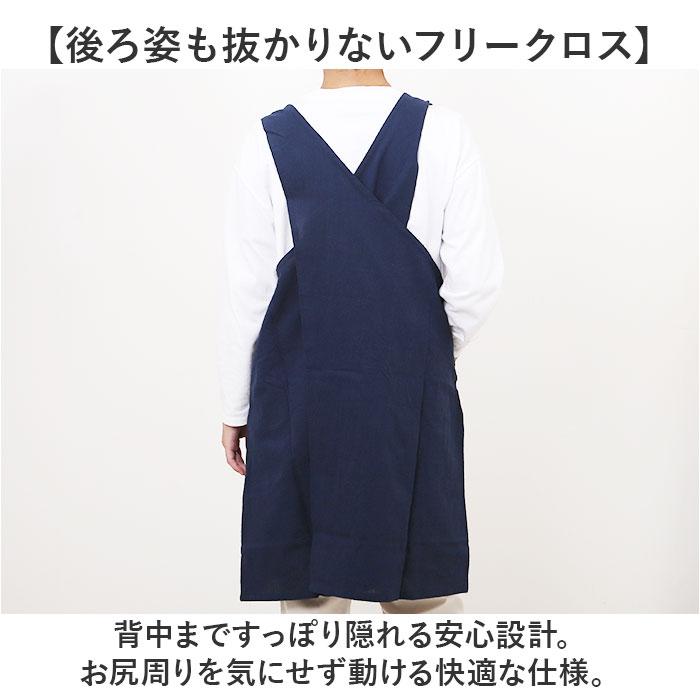 エプロン おしゃれ 通販 ワークエプロン バッククロスエプロン カフェエプロン 保育士 レディース バック クロス かぶり かぶる かぶるだけ 無地 エプロン |  | 09