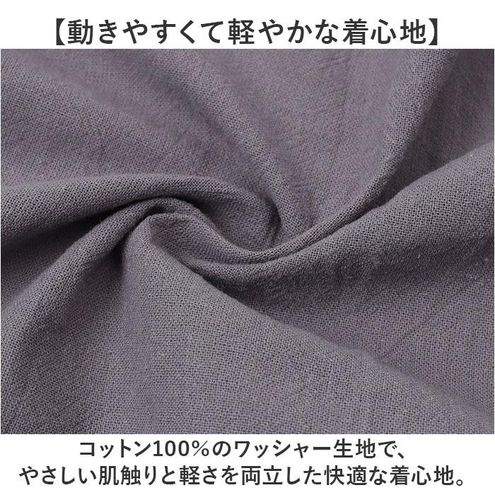 エプロン おしゃれ 通販 ワークエプロン バッククロスエプロン カフェエプロン 保育士 レディース バック クロス かぶり かぶる かぶるだけ 無地 エプロン |  | 10