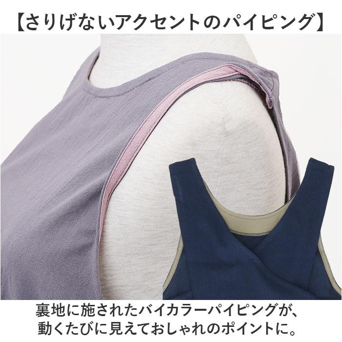 エプロン おしゃれ 通販 ワークエプロン バッククロスエプロン カフェエプロン 保育士 レディース バック クロス かぶり かぶる かぶるだけ 無地 エプロン |  | 11