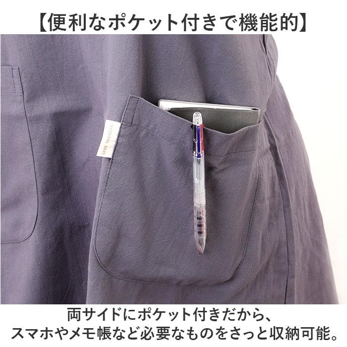 エプロン おしゃれ 通販 ワークエプロン バッククロスエプロン カフェエプロン 保育士 レディース バック クロス かぶり かぶる かぶるだけ 無地 エプロン |  | 12