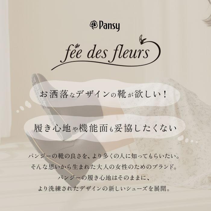 fee des fleurs フェ・デ・フルール ブーツ レディース 通販 ショートブーツ レディースシューズ 靴 シューズ 婦人靴 ショート クッション性 耐摩耗性 |  | 04
