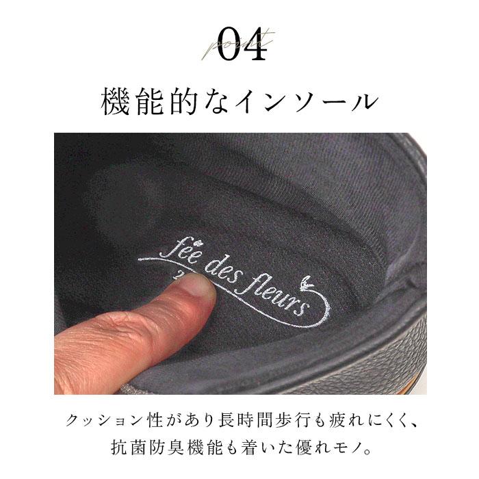 fee des fleurs フェ・デ・フルール ブーツ レディース 通販 ショートブーツ レディースシューズ 靴 シューズ 婦人靴 ショート クッション性 耐摩耗性 |  | 08