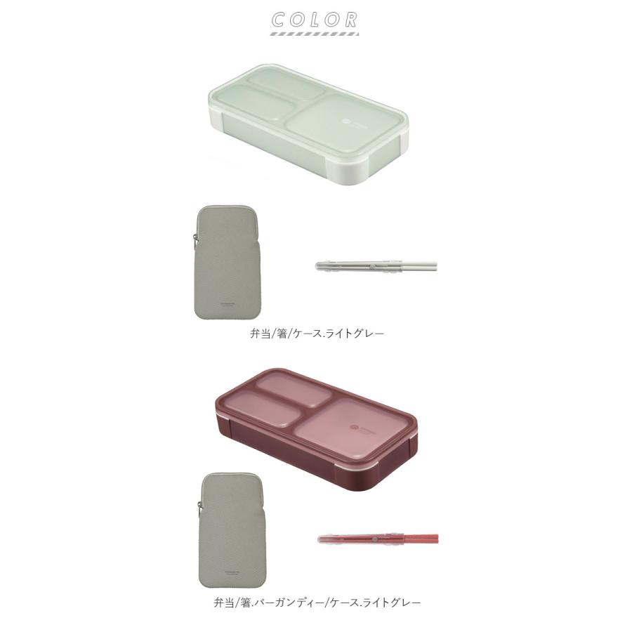 フードマンミニ 通販フードマンミニ 400 セット お弁当箱 箸 フードマンケース 3点セット 薄型弁当箱フードマン 弁当箱 お箸 抗菌 フードマンミニ |  | 11