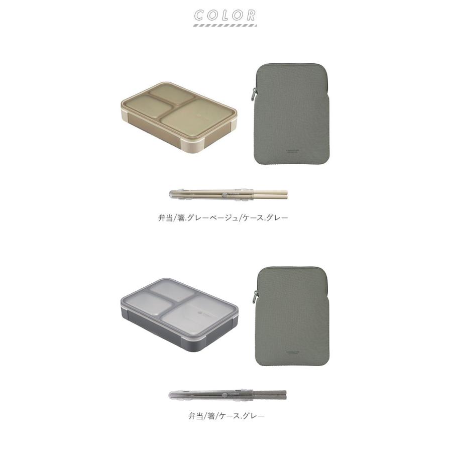 フードマン 通販フードマン 600 セット お弁当箱 箸 フードマンケース 3点セット 薄型弁当箱フードマン 弁当箱 お箸 抗菌 ランチボックス 弁当箱入れ フードマン |  | 12