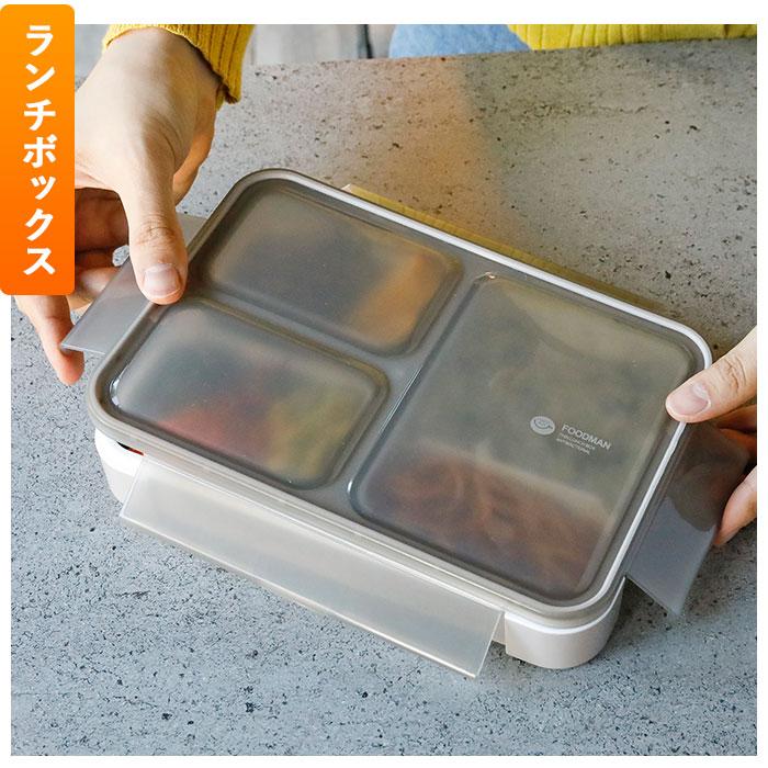 フードマン 通販フードマン 600 セット お弁当箱 箸 フードマンケース