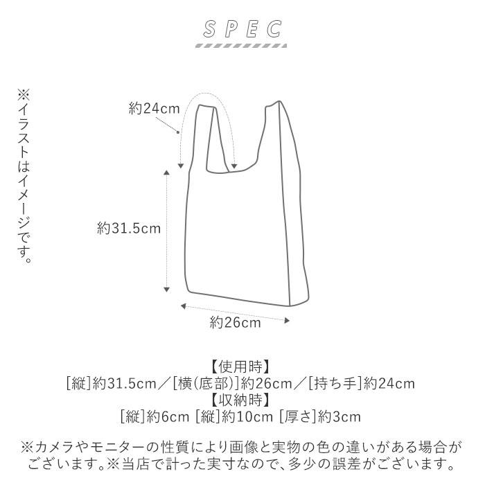 エコバッグ 折りたたみ コンパクト 通販 コンビニサイズ コンビニ用 買い物袋 買い物バッグ 小さめ マイバッグ マチ広 軽量 北欧 toridori トリドリ エコバッグ |  | 31